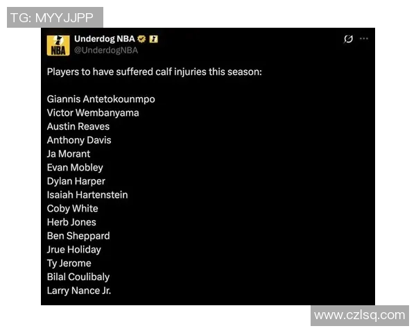 伤病潮席卷联盟多支球队核心球员面临缺阵危机